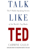 Talk_Like_TED