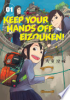 Keep_your_hands_off_Eizouken_____bk__2_Keep_Your_Hands_Off_Eizouken__