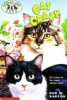 Cat_crazy____bk__13_Animal_Ark_Pets_
