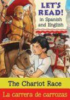 The_chariot_race__
