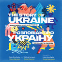 The_story_of_Ukraine