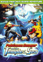 Pok__mon_Ranger_and_the_temple_of_the_sea