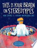 This_is_your_brain_on_stereotypes